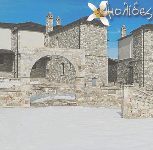 Aiolides Traditional Homes Asprangeloi Zewnętrze zdjęcie